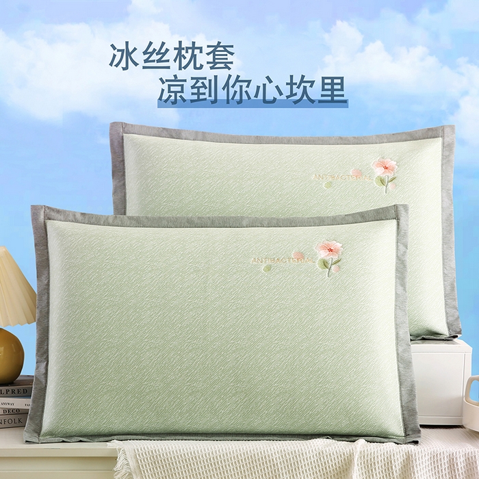 小牛席业 2026新款鲜花刺绣凉感冰丝枕套单枕套枕套单件 鲜花凉感冰丝枕套-绿色