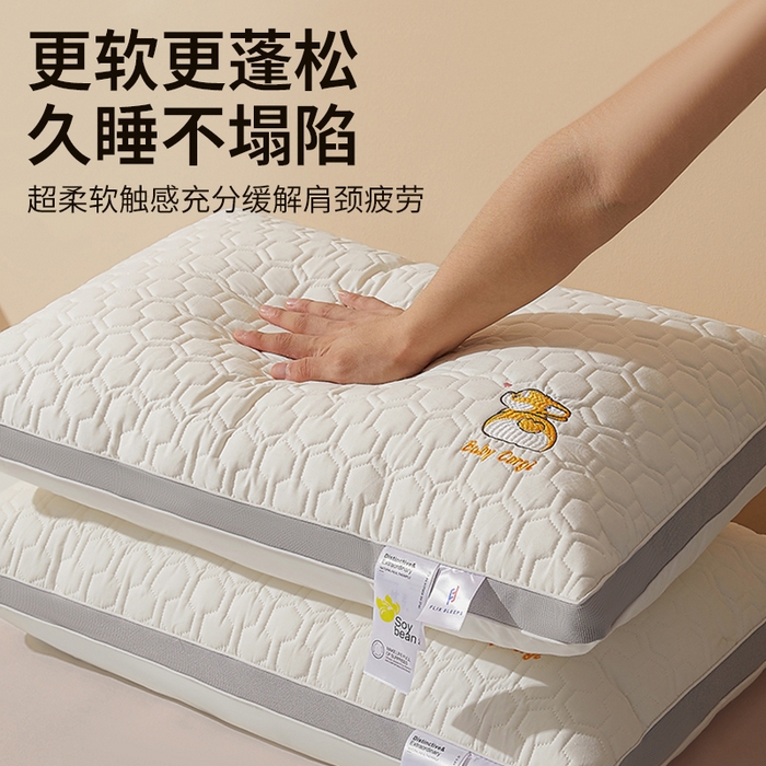 91家纺网 家纺一手货源 找家纺 （总）小桃姐家纺 2025新款全棉纯棉刺绣卡通柯基立体枕头枕芯