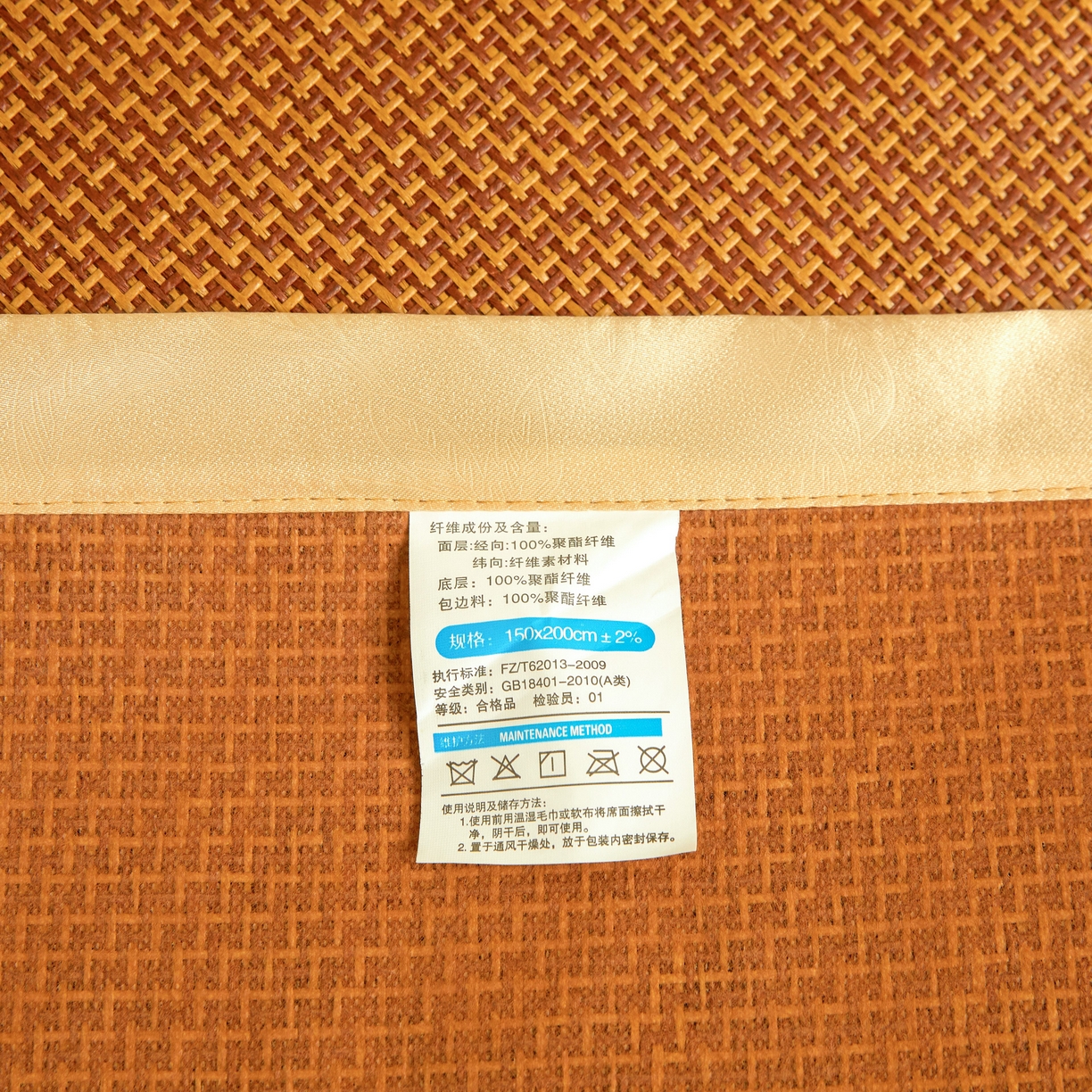 91家纺网 家纺一手货源 找家纺 小桃姐家纺 2025新款舒适艾草刺绣藤席养身席单面席中国风凉席席子 艾草刺绣-步步高