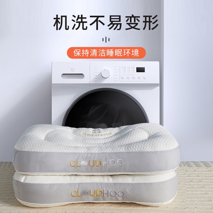 91家纺网 家纺一手货源 找家纺 （总）小桃姐家纺 2025新款云朵呼呼护颈枕头枕芯立体绗缝乳胶片