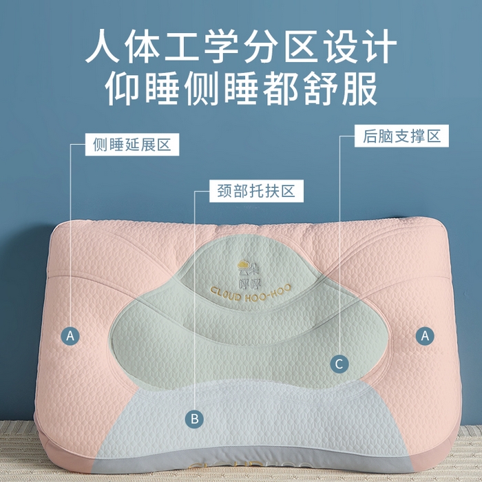 91家纺网 家纺一手货源 找家纺 （总）小桃姐家纺 2025新款云朵呼呼护颈枕头枕芯立体绗缝乳胶片