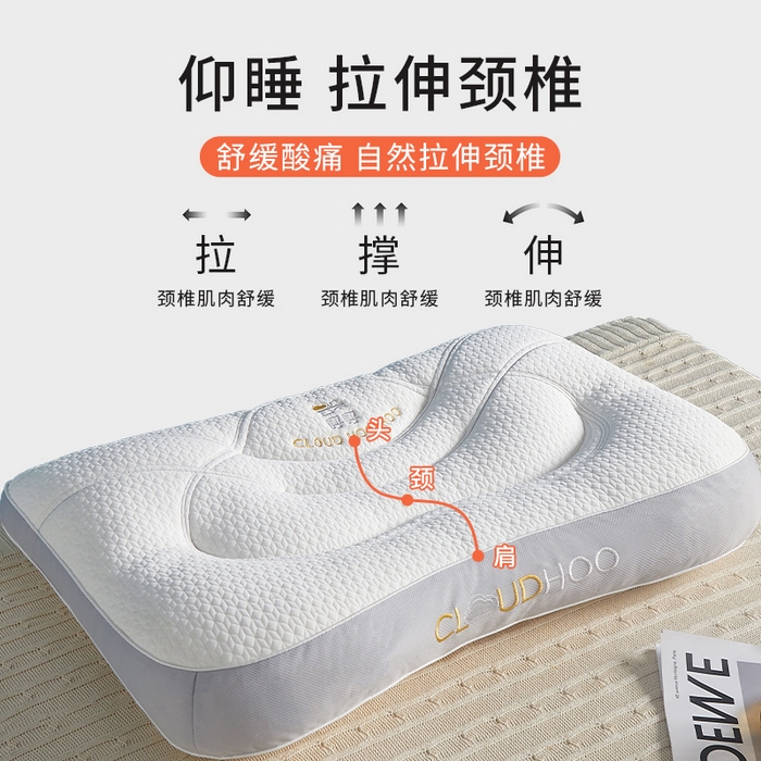 91家纺网 家纺一手货源 找家纺 （总）小桃姐家纺 2025新款云朵呼呼护颈枕头枕芯立体绗缝乳胶片