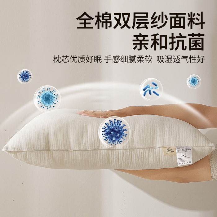 91家纺网 家纺一手货源 找家纺 （总）小桃姐家纺 2025新款日式 全棉纯棉邹邹双层纱枕芯 柔软透气亲肤枕 A类本色枕头芯 枕头枕芯