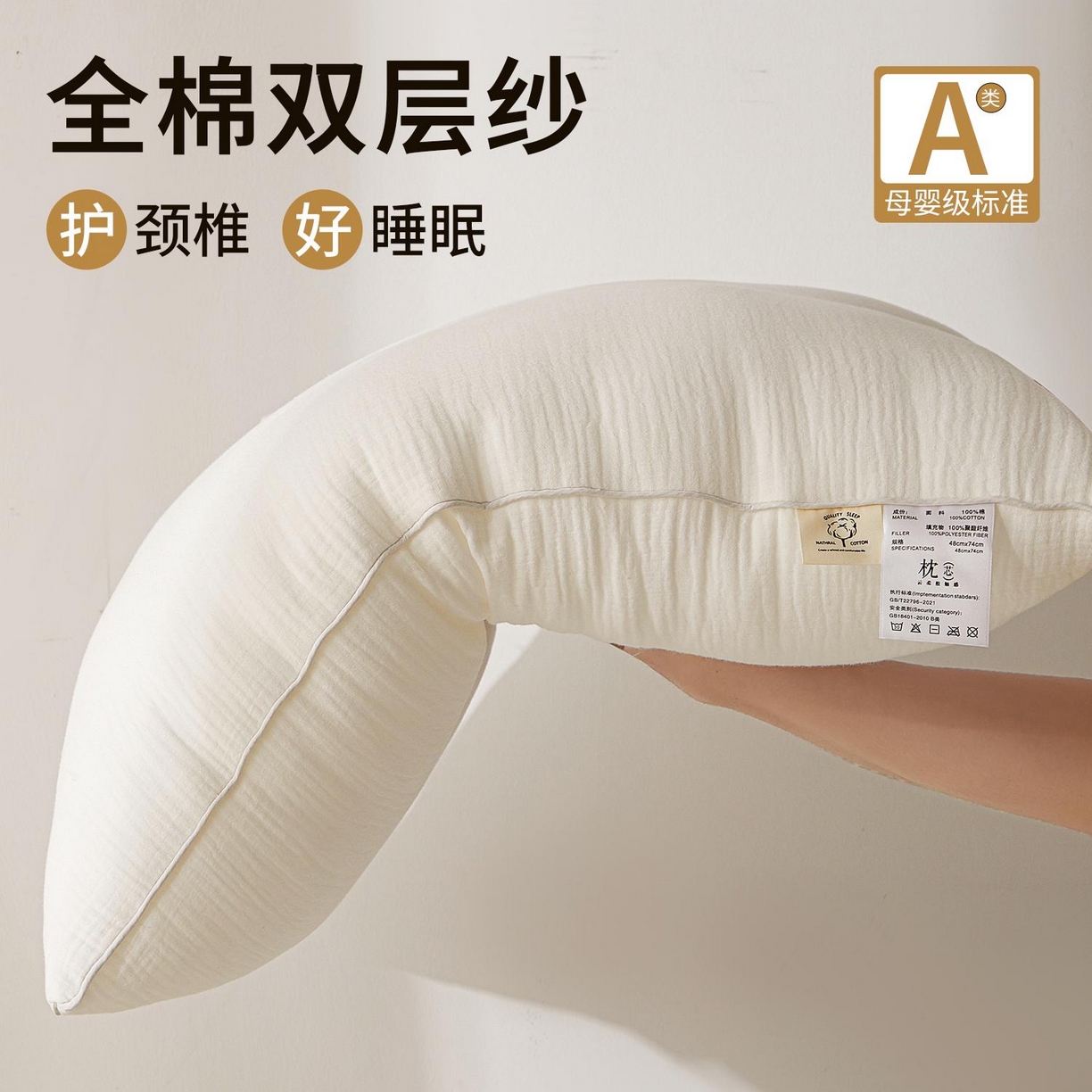 91家纺网 家纺一手货源 找家纺 （总）小桃姐家纺 2025新款日式 全棉纯棉邹邹双层纱枕芯 柔软透气亲肤枕 A类本色枕头芯 枕头枕芯