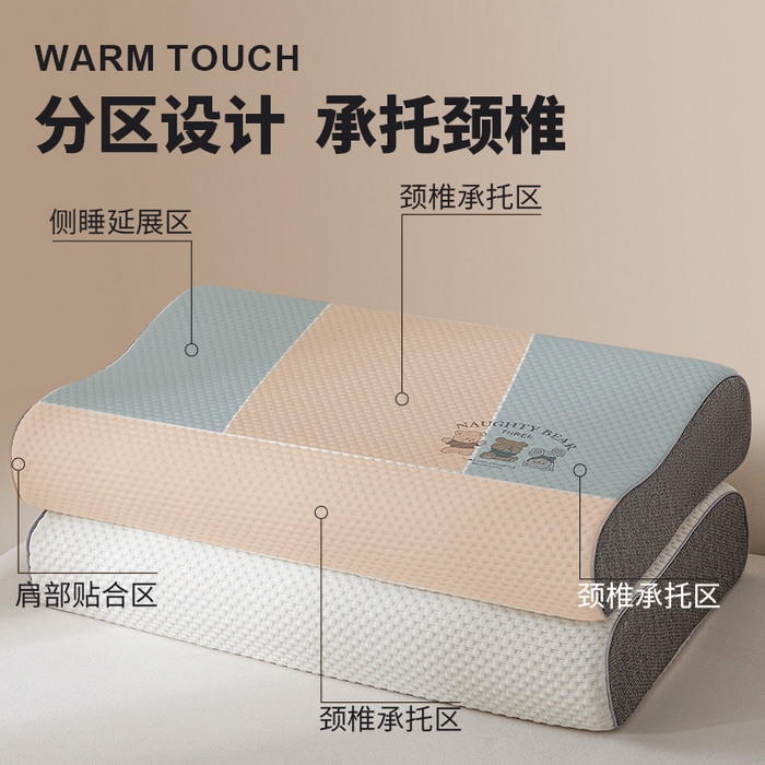 91家纺网 家纺一手货源 找家纺 （总）小桃姐家纺 2025新款卡通小熊 记忆枕芯 记忆棉护颈枕芯 太空记忆枕芯 儿童记忆枕 低枕芯多尺寸