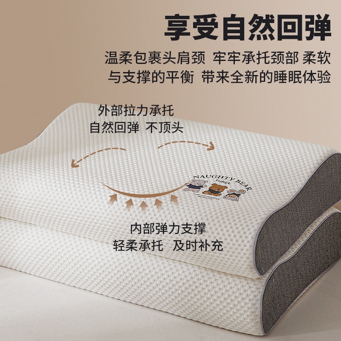 91家纺网 家纺一手货源 找家纺 （总）小桃姐家纺 2025新款卡通小熊 记忆枕芯 记忆棉护颈枕芯 太空记忆枕芯 儿童记忆枕 低枕芯多尺寸