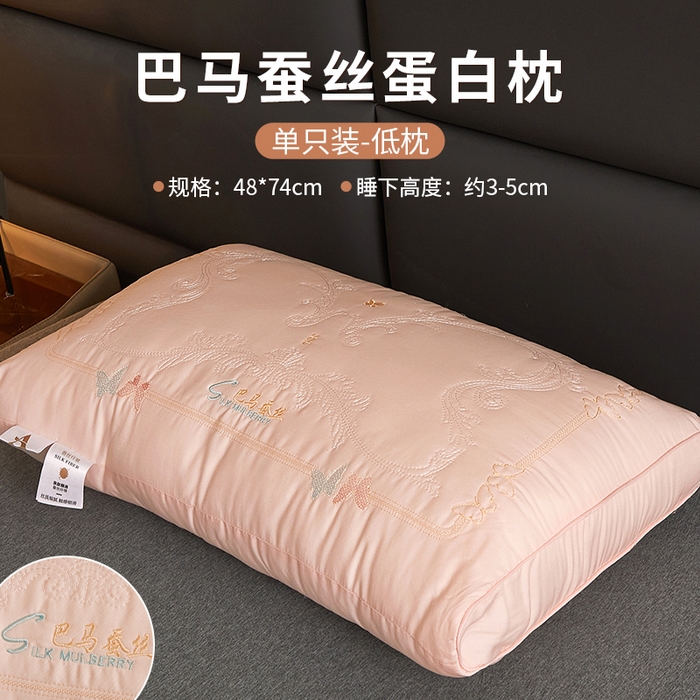 91家纺网 家纺一手货源 找家纺 （总）小桃姐家纺 2025新款巴马蚕丝枕枕头枕芯