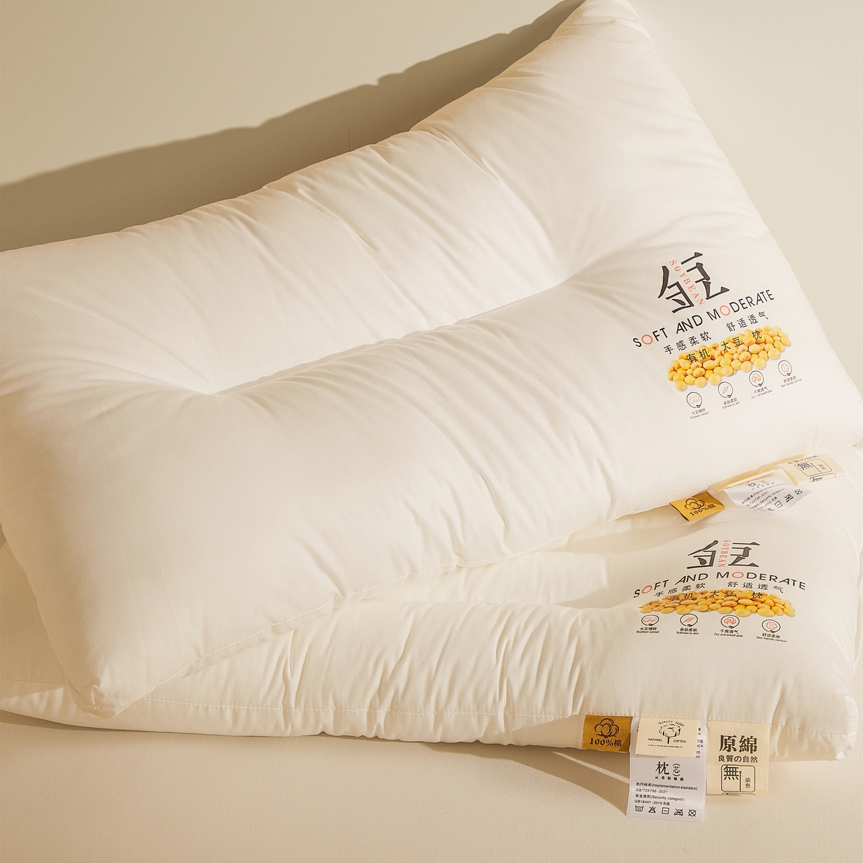 91家纺网 家纺一手货源 找家纺 （总）小桃姐家纺 2026新款纯棉+豆豆绒棉花枕 枕头枕芯 儿童枕 学生枕