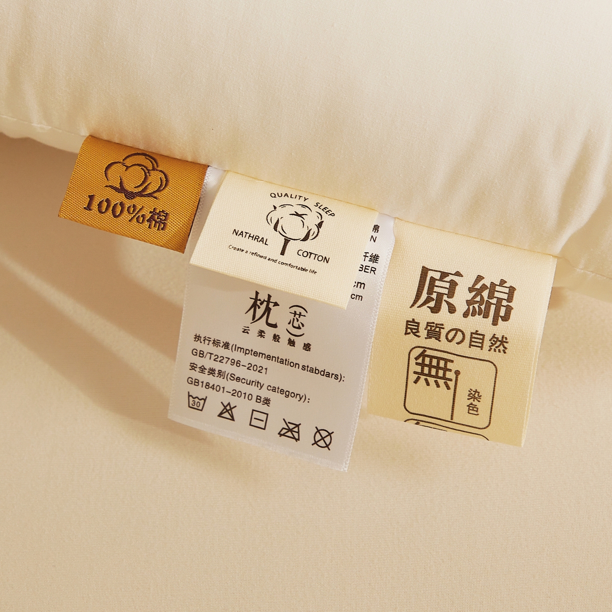 91家纺网 家纺一手货源 找家纺 小桃姐家纺 2025新款全棉纯棉金豆枕枕头枕芯高中低三款 金豆-低枕