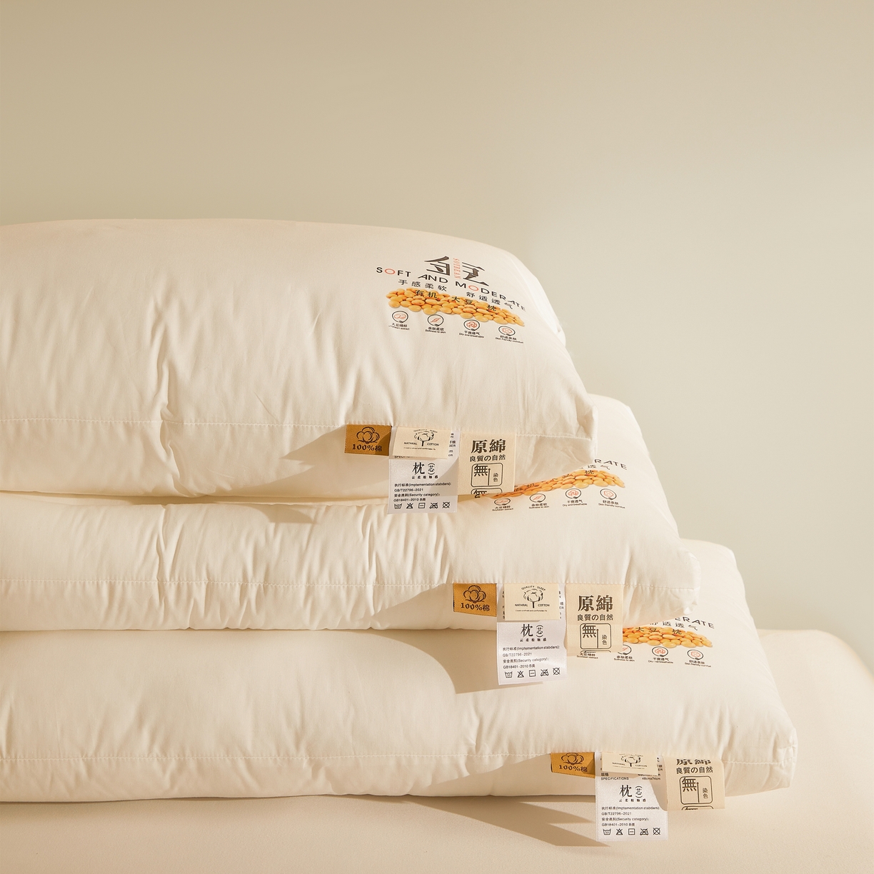 91家纺网 家纺一手货源 找家纺 小桃姐家纺 2025新款全棉纯棉金豆枕枕头枕芯高中低三款 金豆-中枕