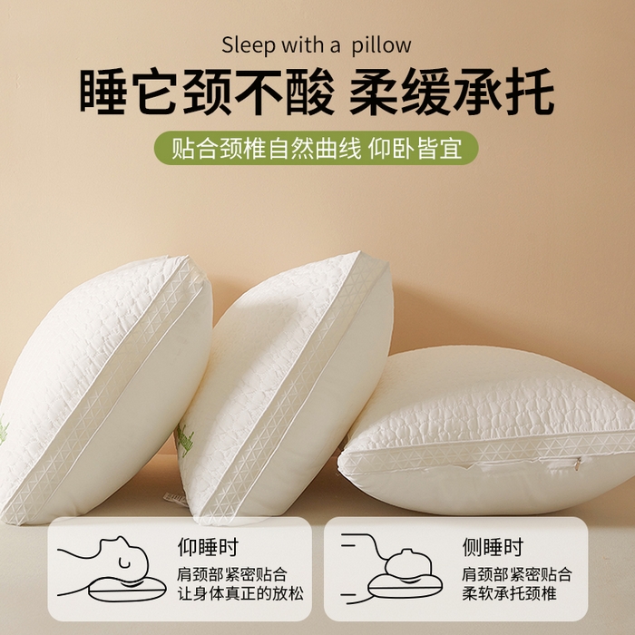 91家纺网 家纺一手货源 找家纺 小桃姐家纺 2025新款绗缝绿色刺绣枕头枕芯 高枕【单支装】