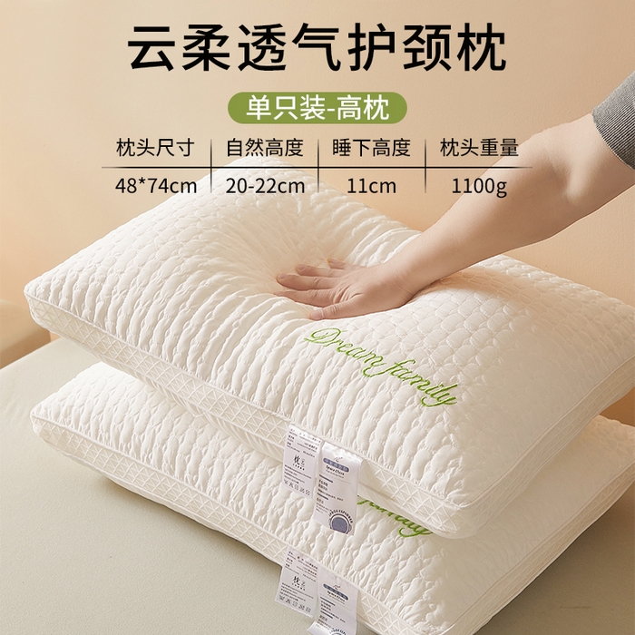 小桃姐家纺 2025新款绗缝绿色刺绣枕头枕芯 高枕【单支装】