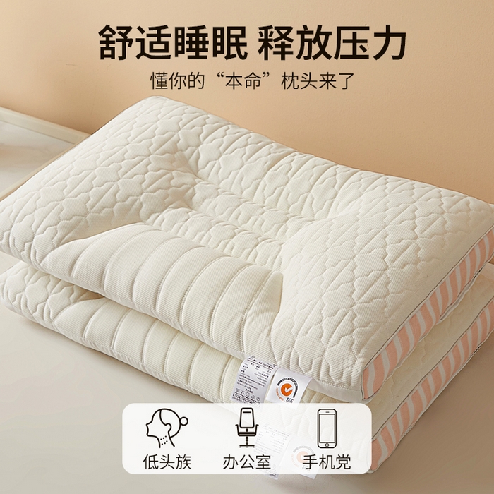 91家纺网 家纺一手货源 找家纺 小桃姐家纺 2025新款第四代深睡枕PRO 枕头枕芯 高枕【单支装】
