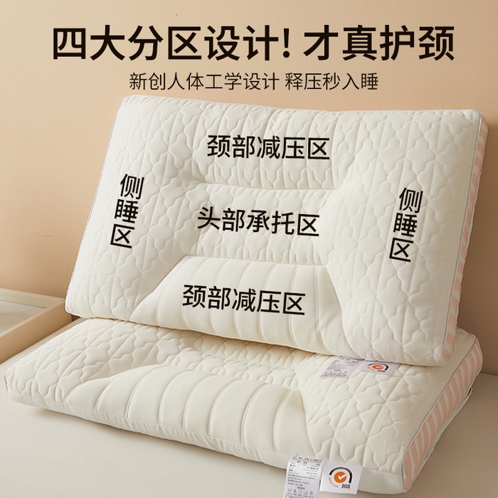 91家纺网 家纺一手货源 找家纺 小桃姐家纺 2025新款第四代深睡枕PRO 枕头枕芯 中枕【单支装】