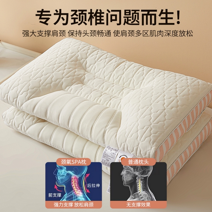 91家纺网 家纺一手货源 找家纺 小桃姐家纺 2025新款第四代深睡枕PRO 枕头枕芯 中枕【一对装】