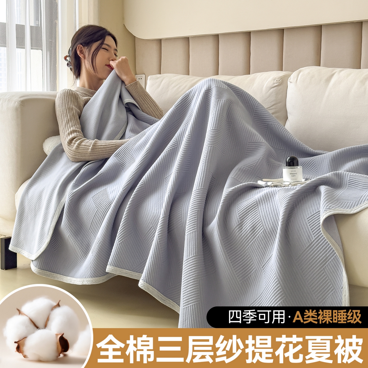 91家纺网 家纺一手货源 找家纺 (总)兄弟坊 2026新款全棉三层纱多功能毛巾被（盖毯床单夏被）棉澜