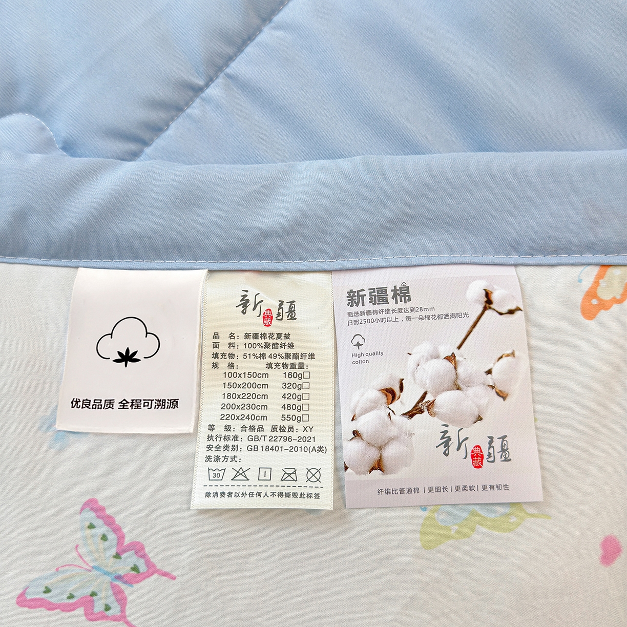 91家纺网 家纺一手货源 找家纺 2026新款A类新疆棉花夏凉被加宽包边水洗棉卡通印花吸湿透气棉花夏被空调被 凌香 蝶舞