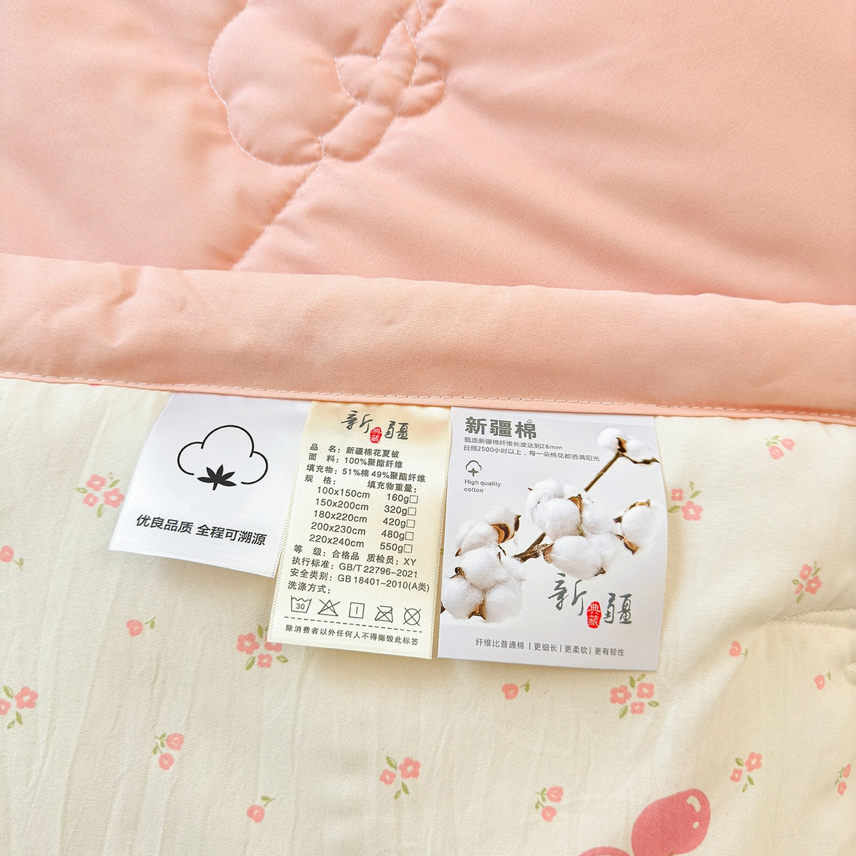 91家纺网 家纺一手货源 找家纺 2026新款A类新疆棉花夏凉被加宽包边水洗棉卡通印花吸湿透气棉花夏被空调被 凌香 甜美樱桃