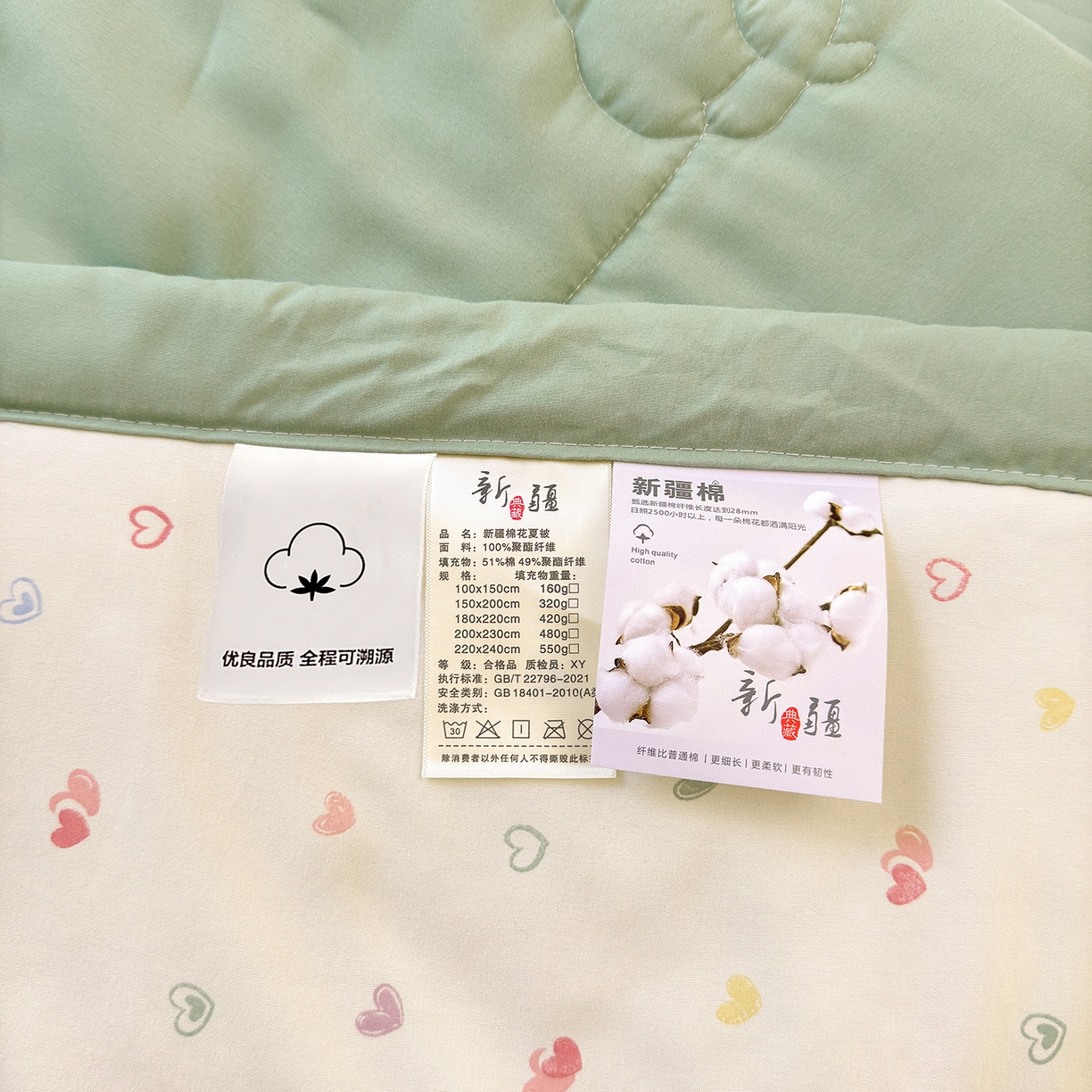 91家纺网 家纺一手货源 找家纺 2026新款A类新疆棉花夏凉被加宽包边水洗棉卡通印花吸湿透气棉花夏被空调被 凌香 心心相印