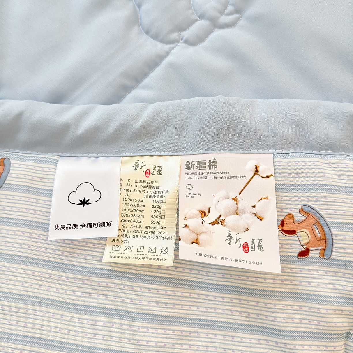 91家纺网 家纺一手货源 找家纺 2026新款A类新疆棉花夏凉被加宽包边水洗棉卡通印花吸湿透气棉花夏被空调被 凌香 摇摇马