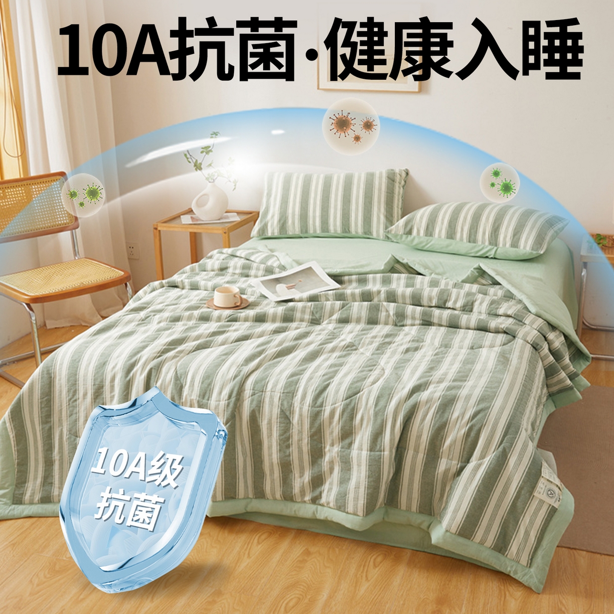 91家纺网 家纺一手货源 找家纺 2026新款A类里外全棉夏凉被100%新疆棉纯棉全棉填充无印格子款空调被全棉夏被 里外全棉-绿条格