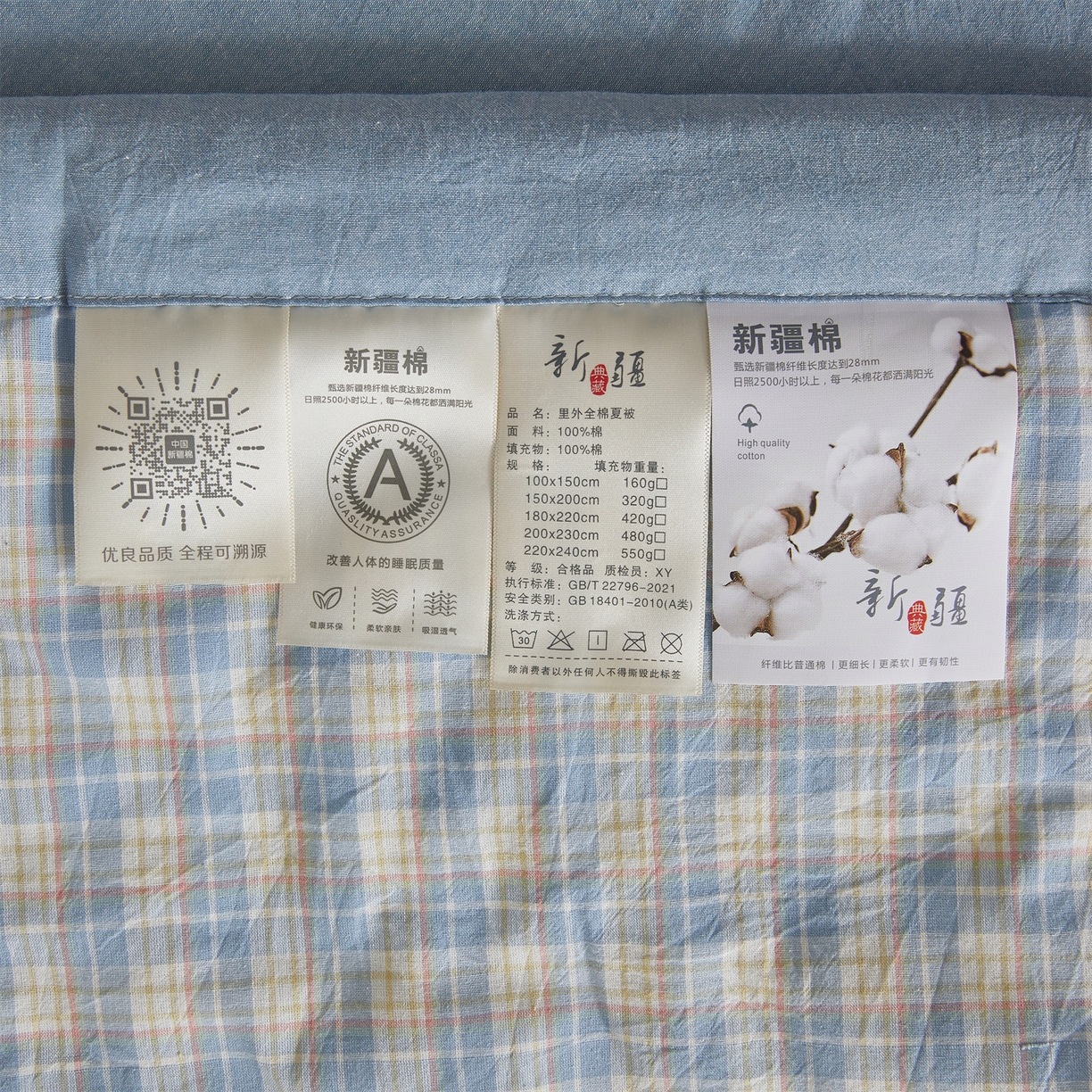 91家纺网 家纺一手货源 找家纺 2026新款A类里外全棉夏凉被100%新疆棉纯棉全棉填充无印格子款空调被全棉夏被 里外全棉-麦田 蓝格