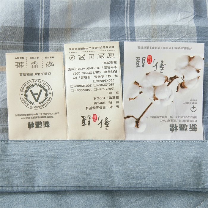 91家纺网 家纺一手货源 找家纺 2026新款A类里外全棉夏凉被100%新疆棉纯棉全棉填充无印格子款空调被全棉夏被 里外全棉-森蓝格