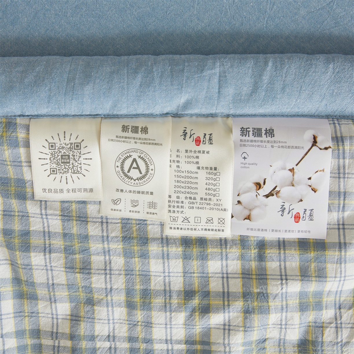 91家纺网 家纺一手货源 找家纺 2026新款A类里外全棉夏凉被100%新疆棉纯棉全棉填充无印格子款空调被全棉夏被 里外全棉-森屿 蓝格