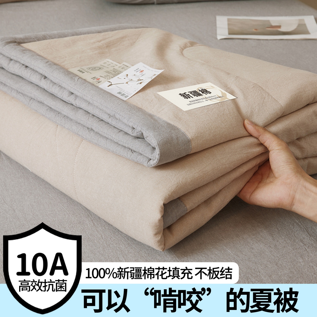 91家纺网 家纺一手货源 找家纺 2026新款A类里外全棉夏凉被100%新疆棉纯棉全棉填充无印格子款空调被全棉夏被 里外全棉-双拼咖