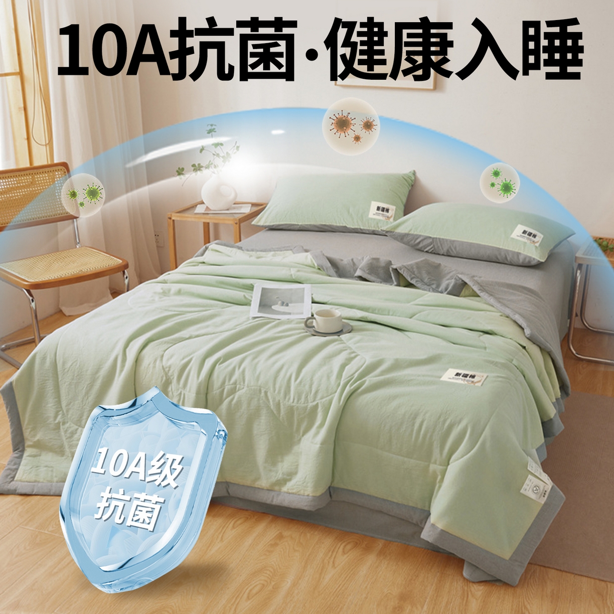 91家纺网 家纺一手货源 找家纺 2026新款A类里外全棉夏凉被100%新疆棉纯棉全棉填充无印格子款空调被全棉夏被 里外全棉-双拼绿