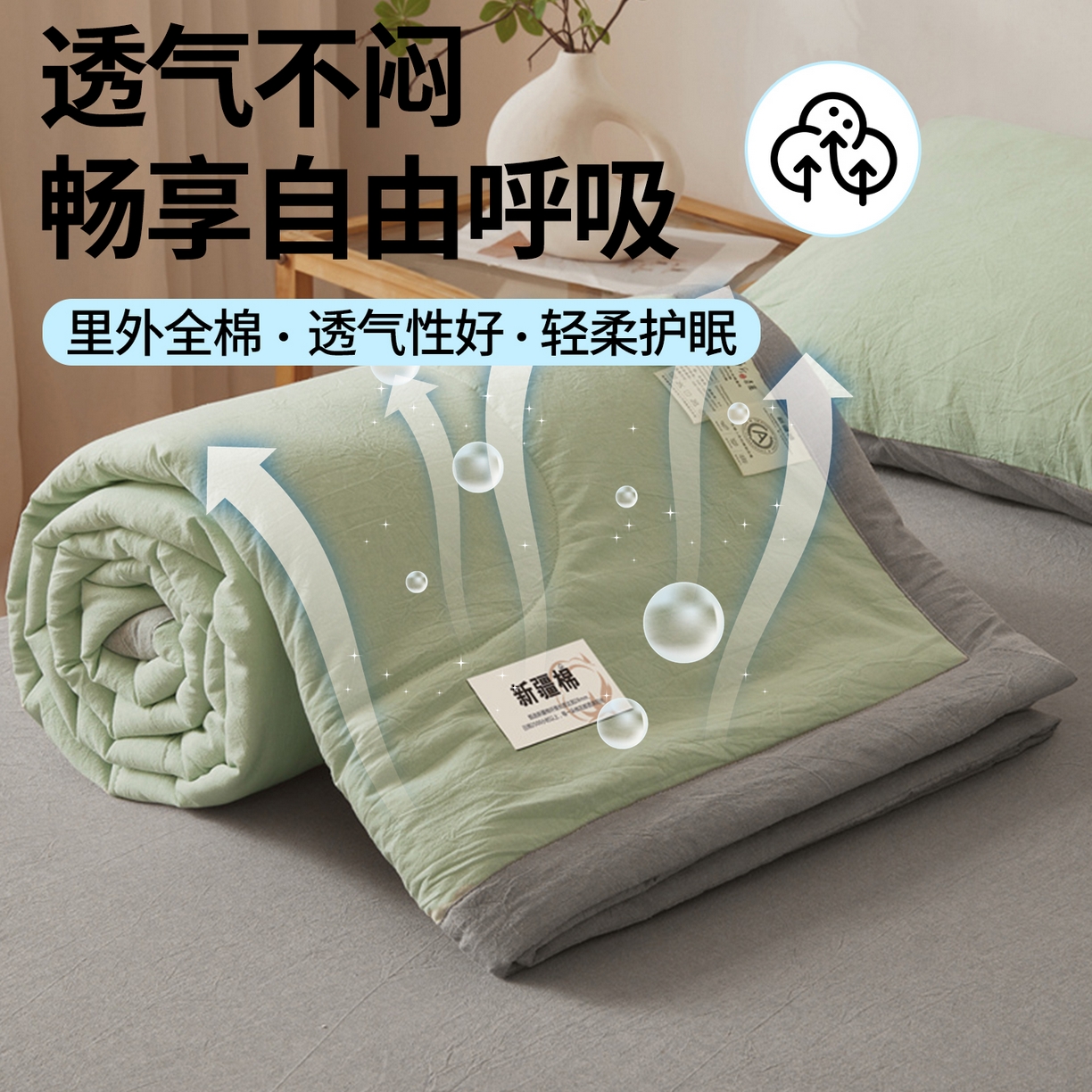 91家纺网 家纺一手货源 找家纺 2026新款A类里外全棉夏凉被100%新疆棉纯棉全棉填充无印格子款空调被全棉夏被 里外全棉-双拼绿