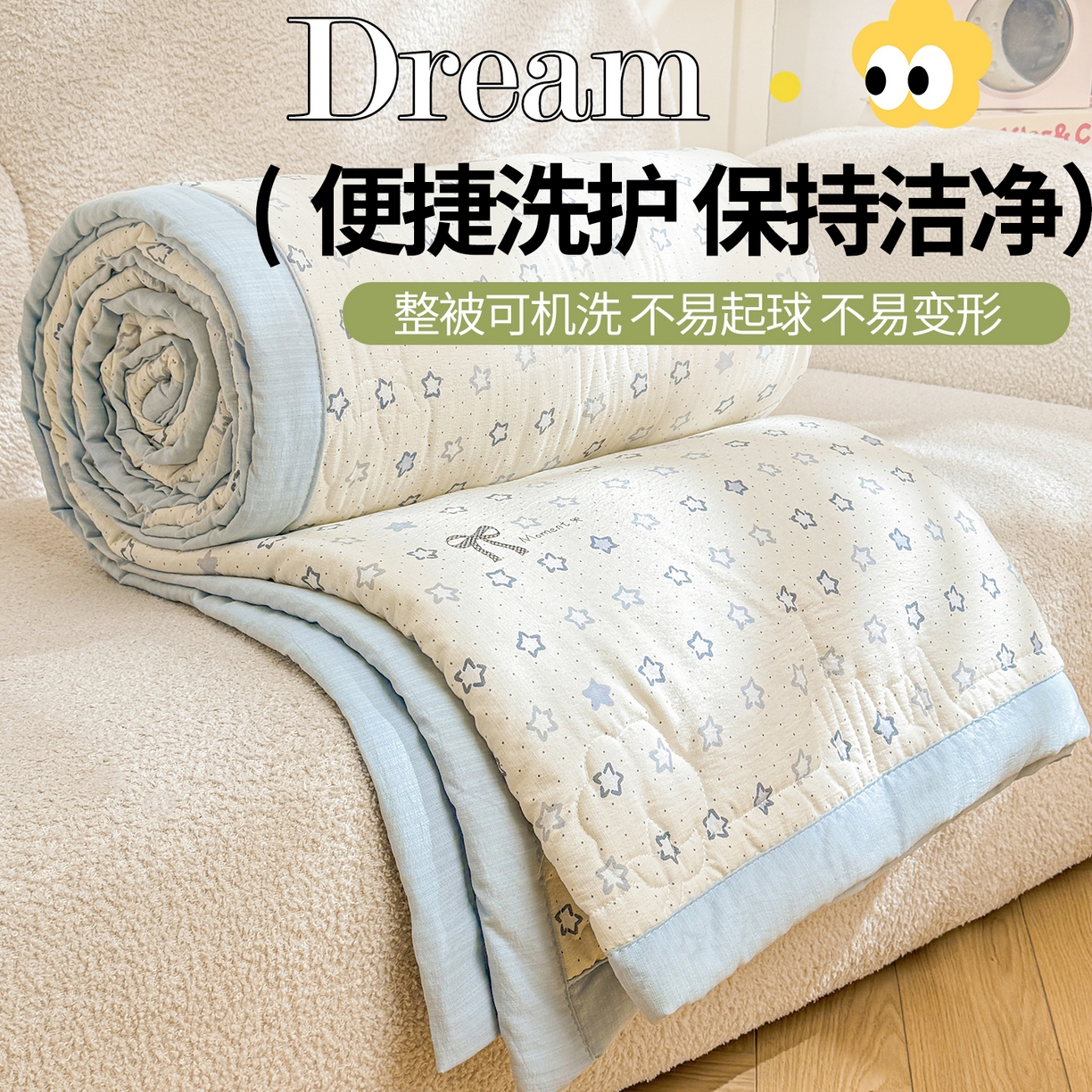 91家纺网 家纺一手货源 找家纺 2026新款A类新疆棉花夏凉被加宽包边水洗棉卡通印花吸湿透气棉花夏被空调被 云感星星