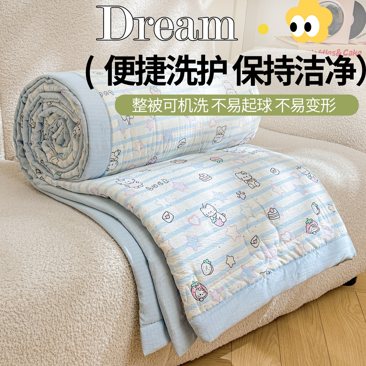 91家纺网 家纺一手货源 找家纺 2026新款A类新疆棉花夏凉被加宽包边水洗棉卡通印花吸湿透气棉花夏被空调被 云感幸运喵