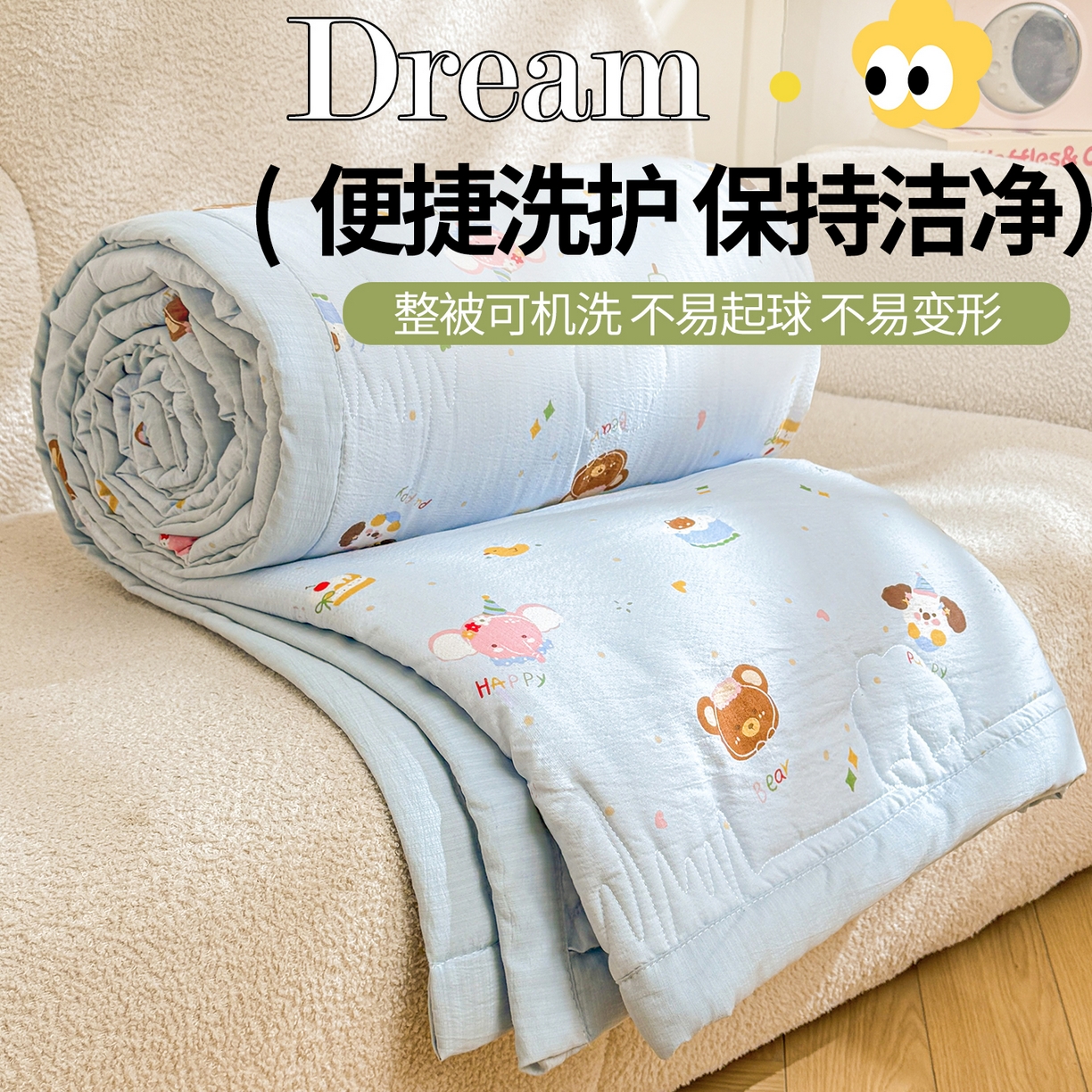 91家纺网 家纺一手货源 找家纺 2026新款A类新疆棉花夏凉被加宽包边水洗棉卡通印花吸湿透气棉花夏被空调被 云感小熊