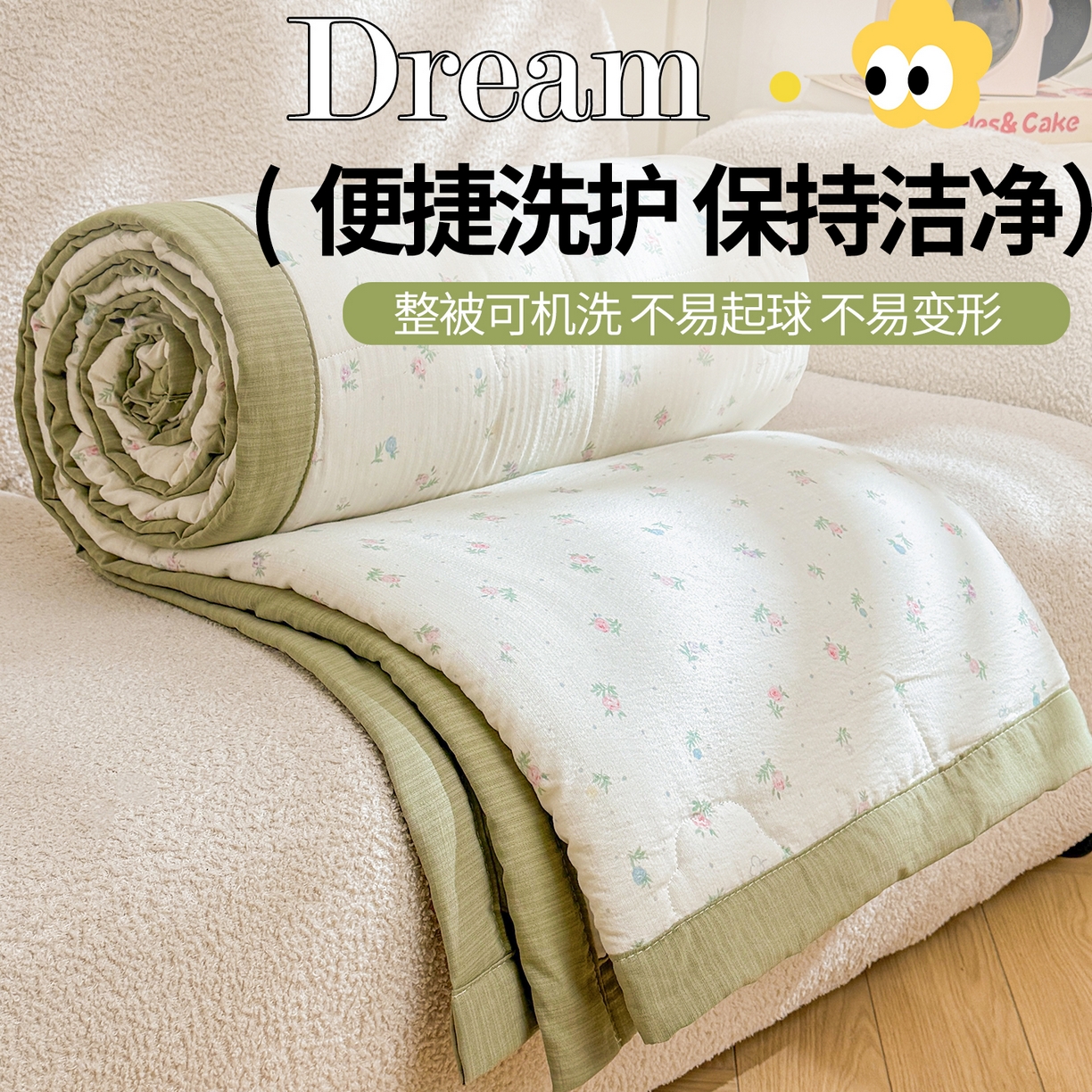91家纺网 家纺一手货源 找家纺 2026新款A类新疆棉花夏凉被加宽包边水洗棉卡通印花吸湿透气棉花夏被空调被 云感小繁花