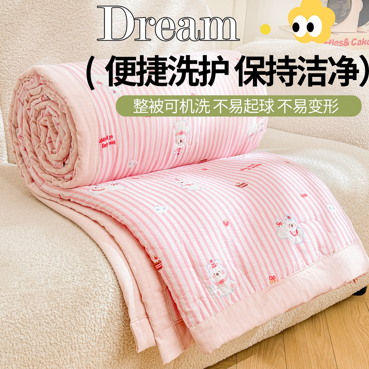 91家纺网 家纺一手货源 找家纺 2026新款A类新疆棉花夏凉被加宽包边水洗棉卡通印花吸湿透气棉花夏被空调被 云感生日派