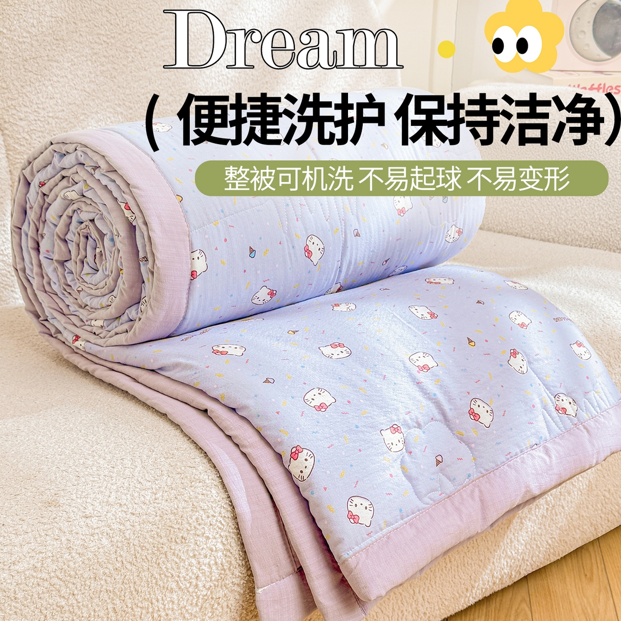 91家纺网 家纺一手货源 找家纺 2026新款A类新疆棉花夏凉被加宽包边水洗棉卡通印花吸湿透气棉花夏被空调被 云感瑞拉