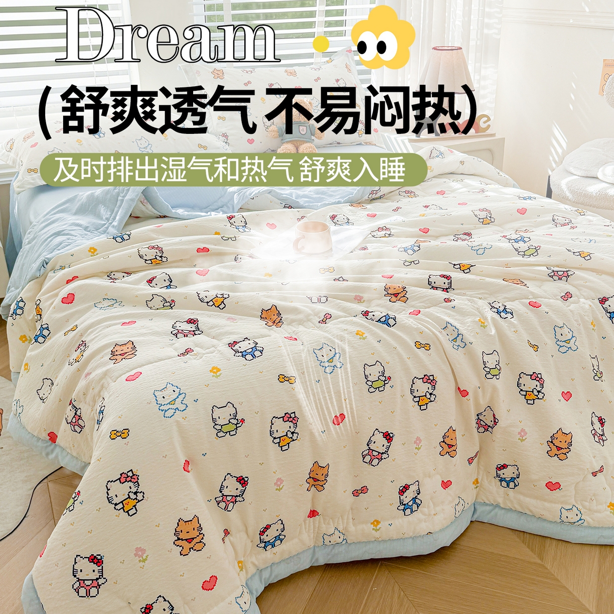 91家纺网 家纺一手货源 找家纺 2026新款A类新疆棉花夏凉被加宽包边水洗棉卡通印花吸湿透气棉花夏被空调被 云感晶咪