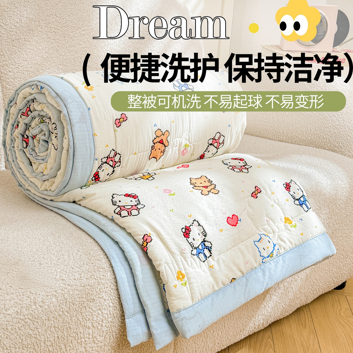 91家纺网 家纺一手货源 找家纺 2026新款A类新疆棉花夏凉被加宽包边水洗棉卡通印花吸湿透气棉花夏被空调被 云感晶咪