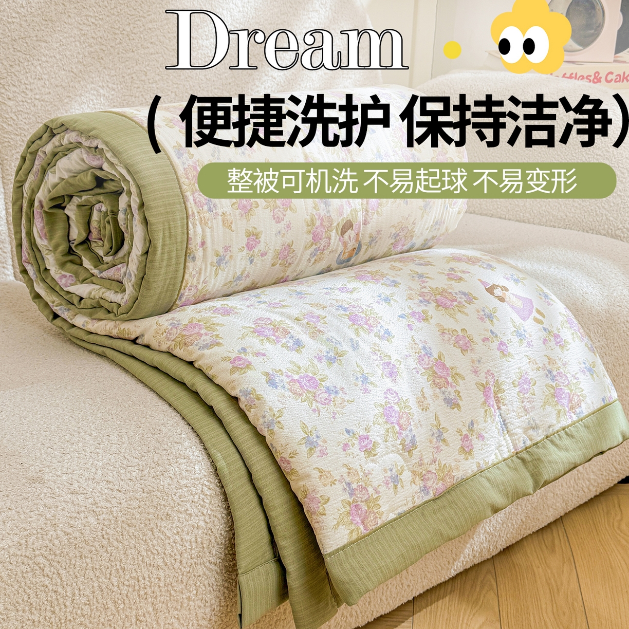 91家纺网 家纺一手货源 找家纺 2026新款A类新疆棉花夏凉被加宽包边水洗棉卡通印花吸湿透气棉花夏被空调被 云感花梦女孩