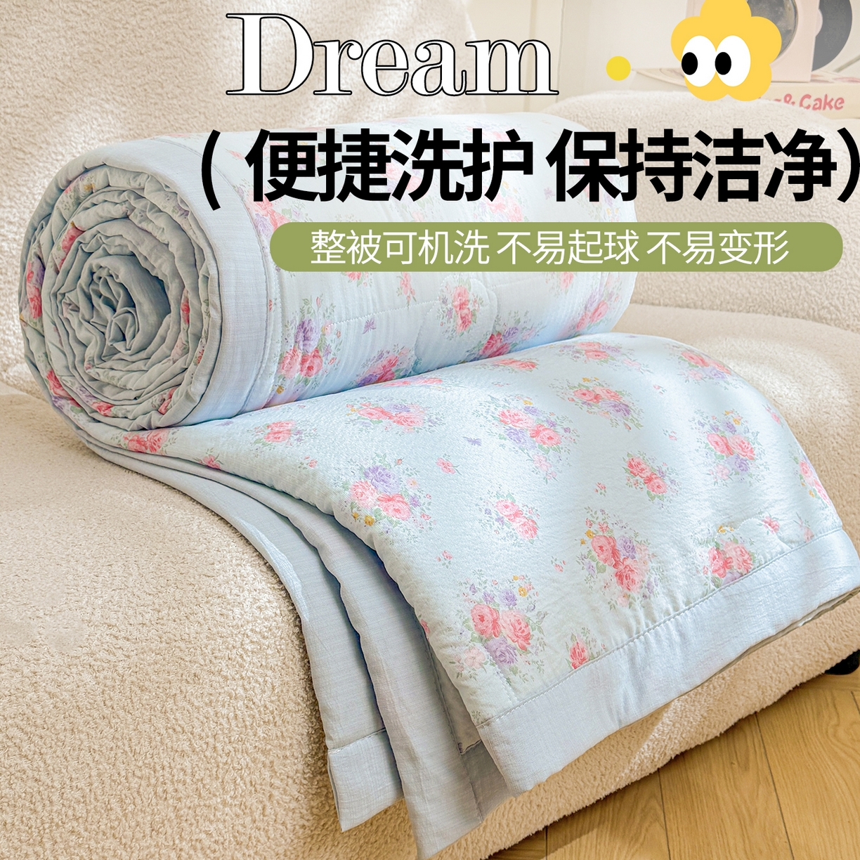 91家纺网 家纺一手货源 找家纺 2026新款A类新疆棉花夏凉被加宽包边水洗棉卡通印花吸湿透气棉花夏被空调被 云感花彩