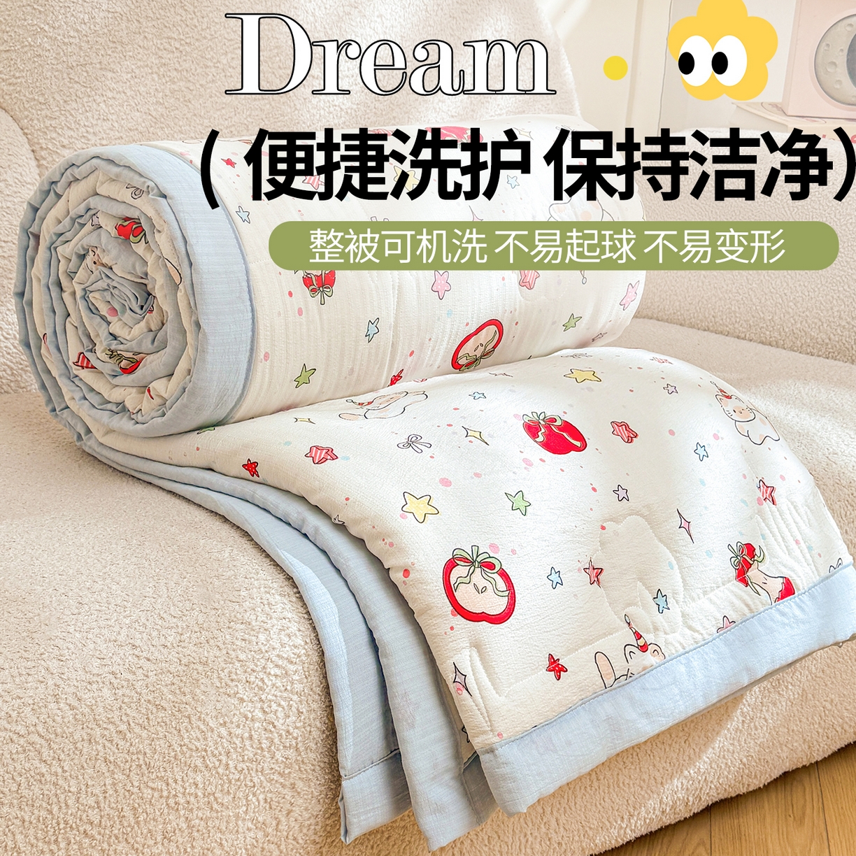 91家纺网 家纺一手货源 找家纺 2026新款A类新疆棉花夏凉被加宽包边水洗棉卡通印花吸湿透气棉花夏被空调被 云感红苹果