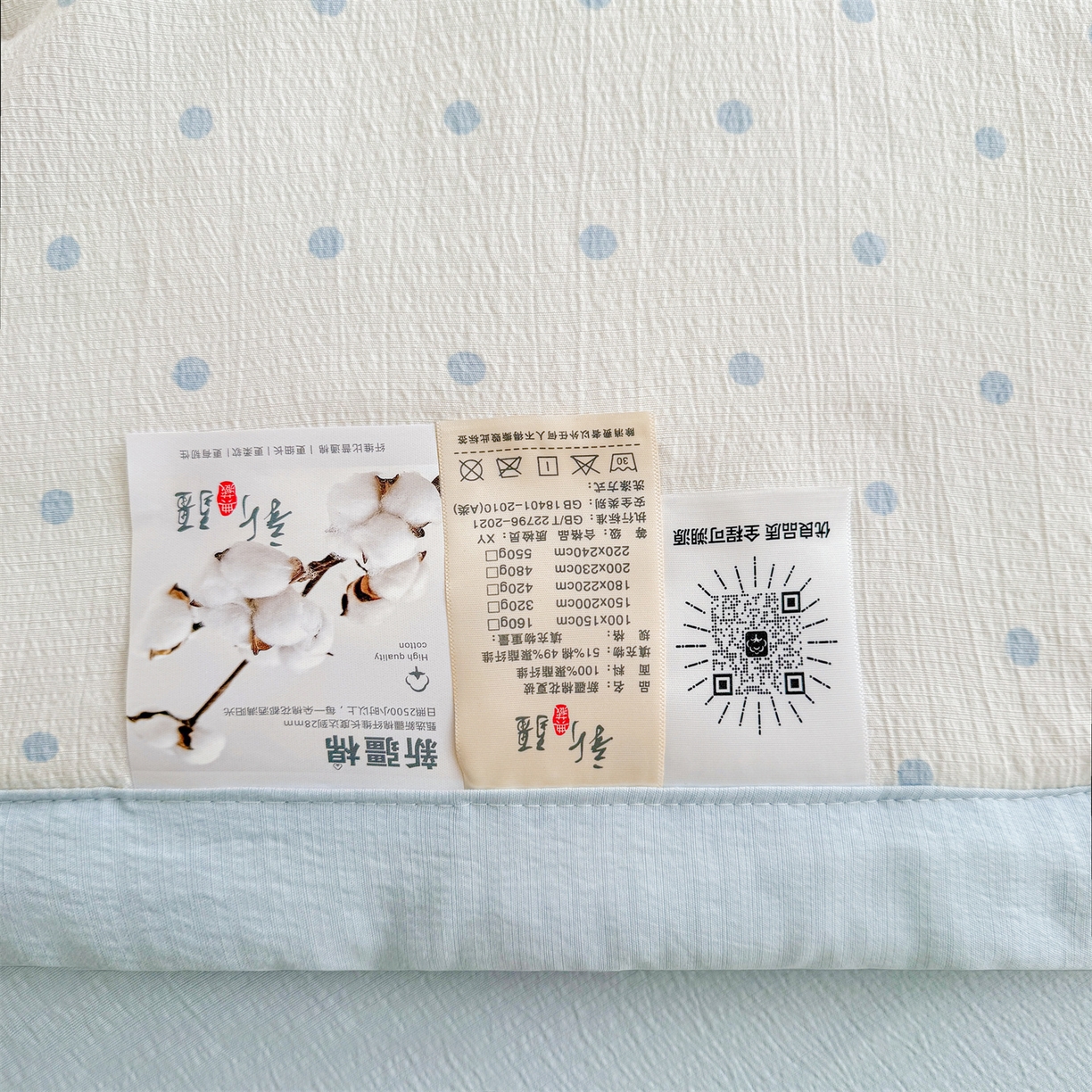 91家纺网 家纺一手货源 找家纺 2026新款A类新疆棉花夏凉被加宽包边水洗棉卡通印花吸湿透气棉花夏被空调被 云感波点
