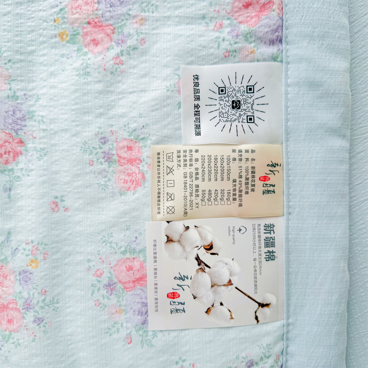 91家纺网 家纺一手货源 找家纺 2026新款A类新疆棉花夏凉被加宽包边水洗棉卡通印花吸湿透气棉花夏被空调被 云感花彩