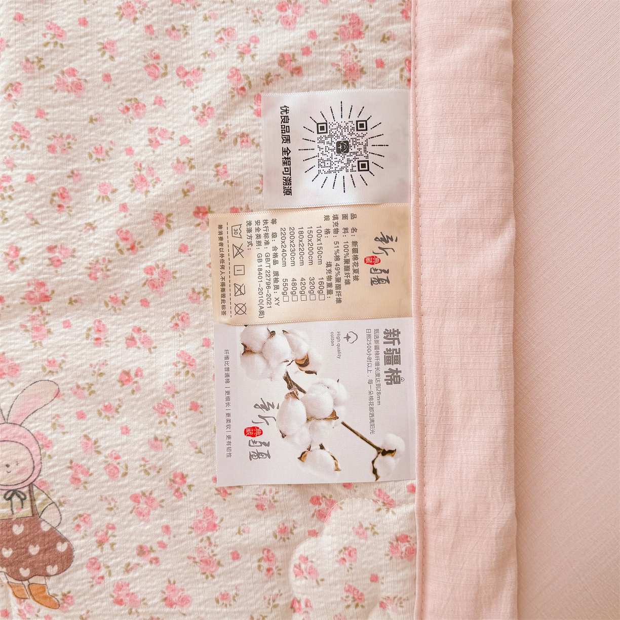 91家纺网 家纺一手货源 找家纺 2026新款A类新疆棉花夏凉被加宽包边水洗棉卡通印花吸湿透气棉花夏被空调被 云感花彩兔