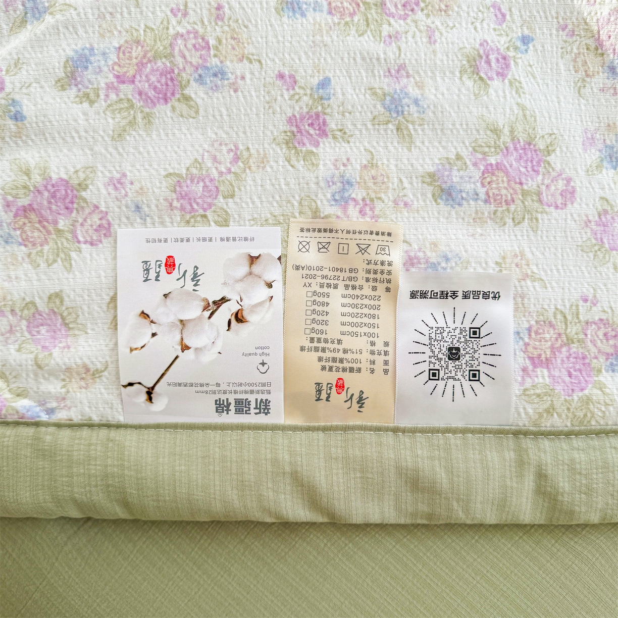 91家纺网 家纺一手货源 找家纺 2026新款A类新疆棉花夏凉被加宽包边水洗棉卡通印花吸湿透气棉花夏被空调被 云感花梦女孩