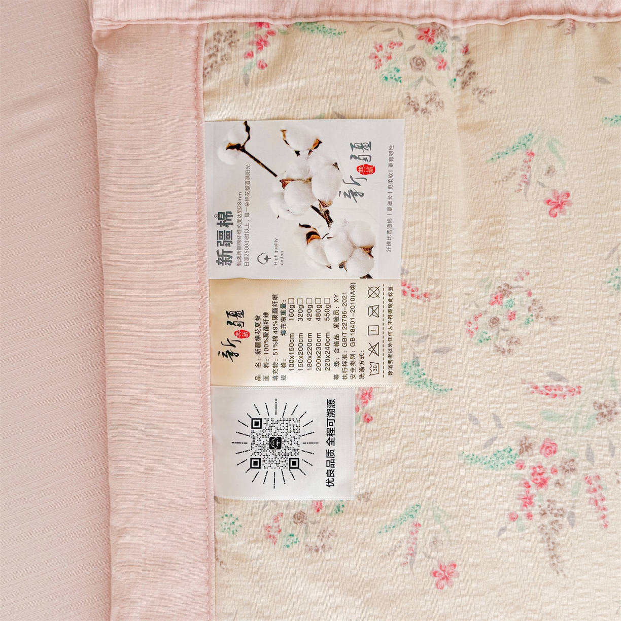 91家纺网 家纺一手货源 找家纺 2026新款A类新疆棉花夏凉被加宽包边水洗棉卡通印花吸湿透气棉花夏被空调被 云感花之蔓