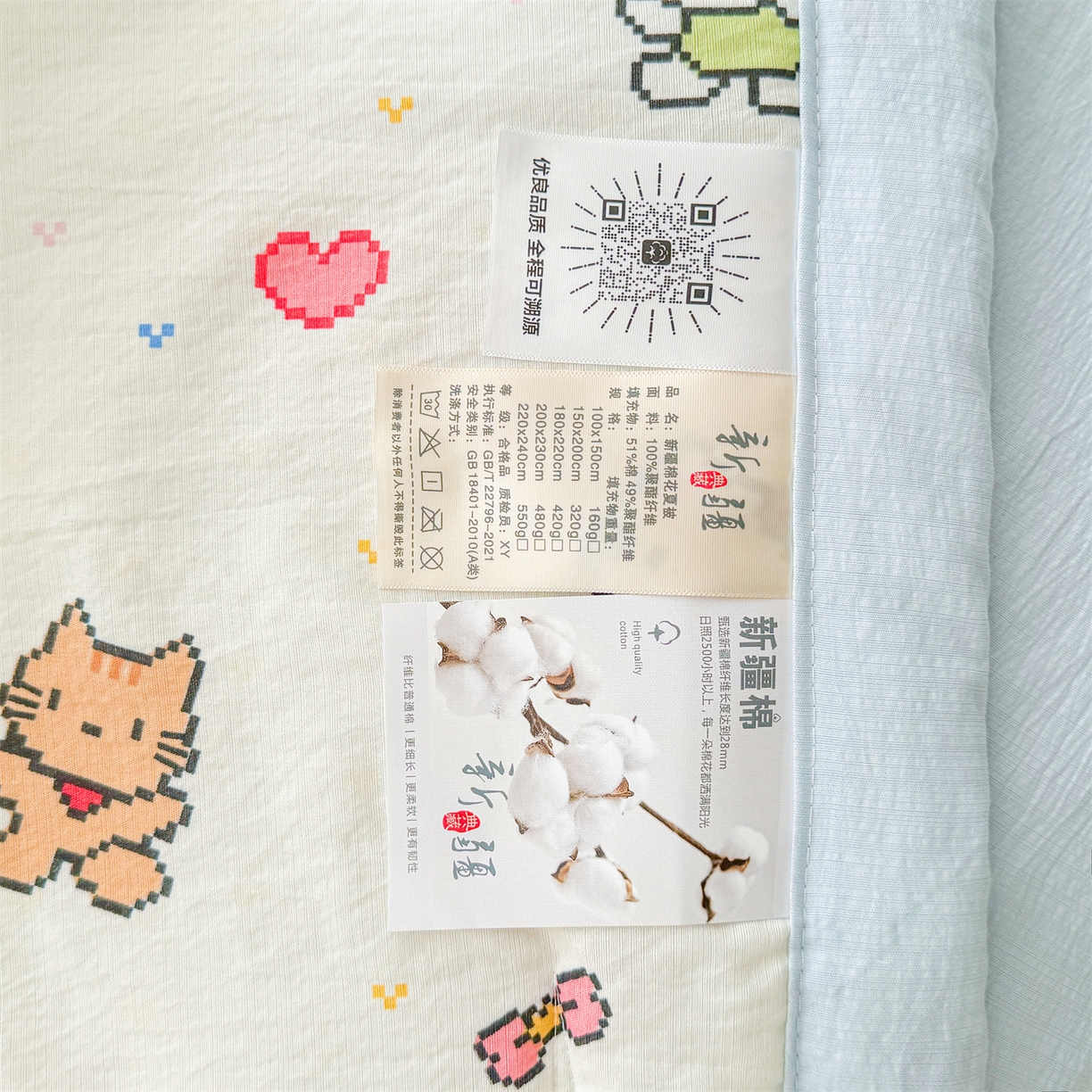 91家纺网 家纺一手货源 找家纺 2026新款A类新疆棉花夏凉被加宽包边水洗棉卡通印花吸湿透气棉花夏被空调被 云感晶咪