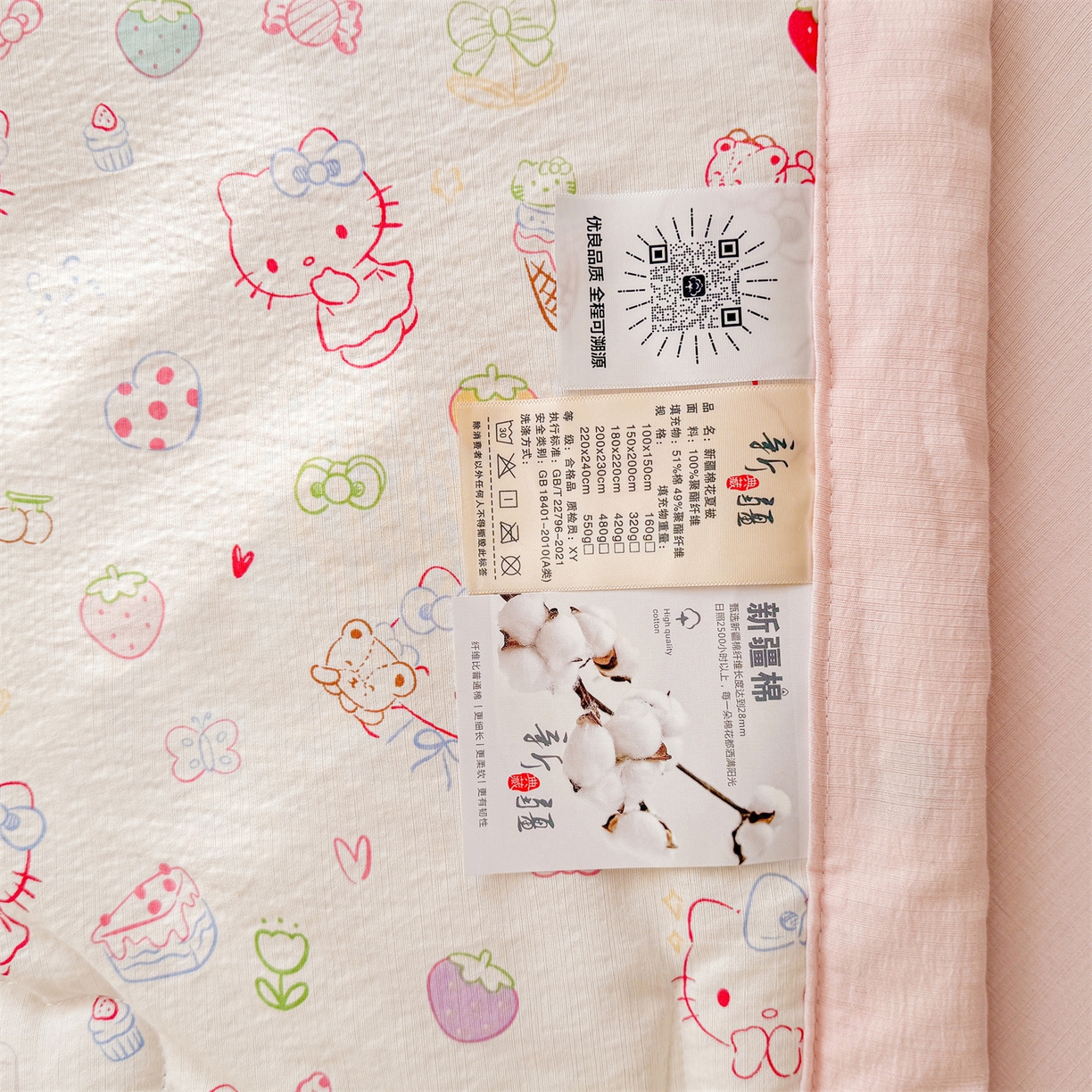 91家纺网 家纺一手货源 找家纺 2026新款A类新疆棉花夏凉被加宽包边水洗棉卡通印花吸湿透气棉花夏被空调被 云感萌仔