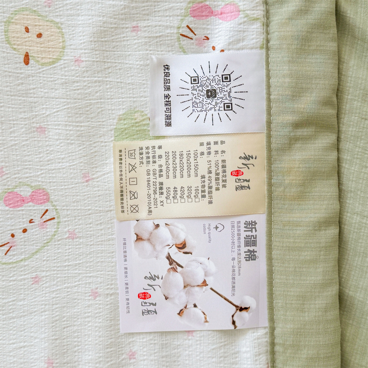 91家纺网 家纺一手货源 找家纺 2026新款A类新疆棉花夏凉被加宽包边水洗棉卡通印花吸湿透气棉花夏被空调被 云感奶芙猫